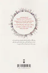 کلان داده